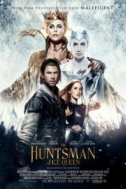 The Huntsman: Winter s War พรานป่าและราชินีน้ำแข็ง (2016) Extended